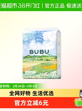BUBU风吹麦浪纸尿裤风感高透气拉拉裤婴儿尿不湿