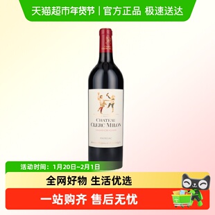 名庄荟 法国进口红酒 五级庄 克拉米伦酒庄干红葡萄酒