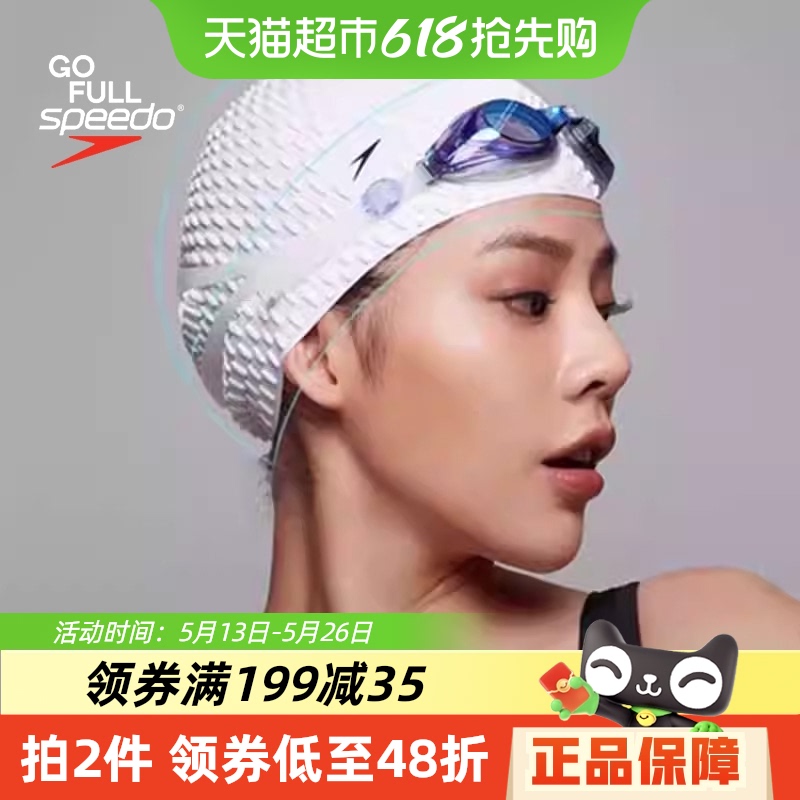 speedoӾñŮŹ轺ñˮʲͷӾñ61.5Ԫ