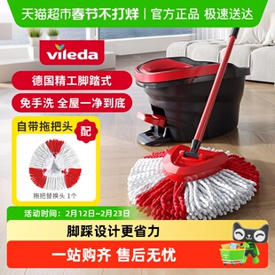 德国vileda微力达拖把家用一拖净2025新款旋转免手洗懒人拖布地拖