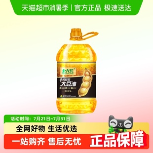 北大荒非转基因大豆油5L食用油一级家用营养食用油植物油