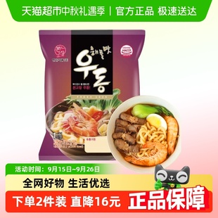 韓國進(jìn)口韓本故莊海鮮味烏冬面方便速食待煮方便面粗面條宿舍夜宵