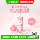 屈臣氏蜜桃甜香沐浴露清甜果香蜜桃精华丰盈洁净泡沫新旧包装 随机