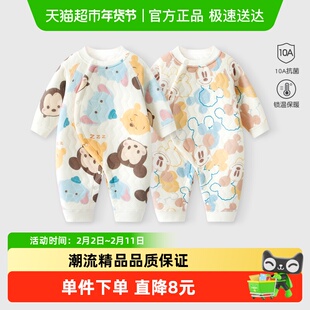 迪士尼新生婴儿连体衣春秋保暖夹棉冬装衣服初生宝宝冬季哈衣加厚