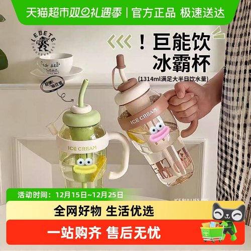 过凡大容量高颜值女生巨无霸水