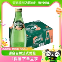 进口法国巴黎水Perrier无糖气泡水矿泉水饮料桃子味330ml*24瓶