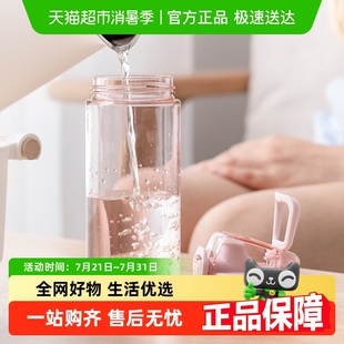 茶花塑料tritan运动水杯子简约男女生水壶户外便携水瓶耐高温防摔