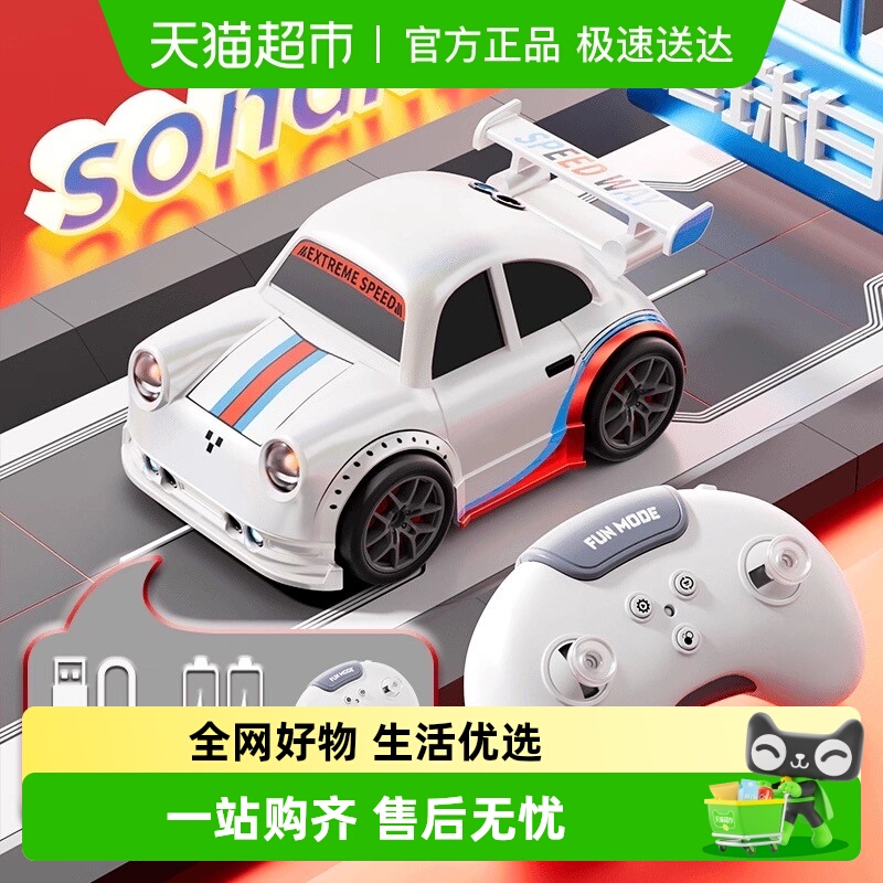 穗迪思遥控车高速rc四驱越野