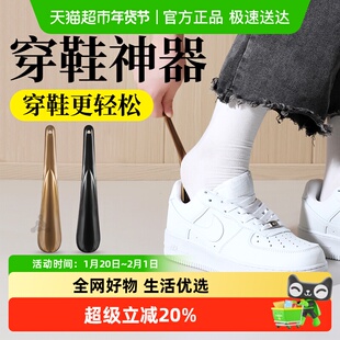 穿鞋神器鞋拔子便携家用宜家提鞋器穿鞋用的不弯腰孕妇儿童小巧