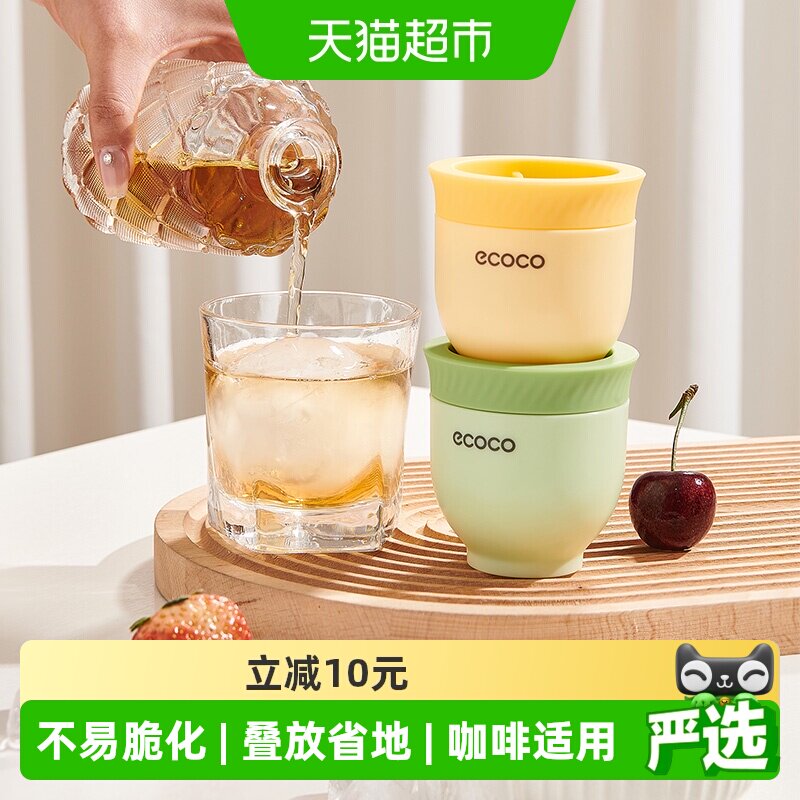 ecoco意可可威士忌冰格不易融化图片