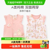 婴蓓依宝宝双面马甲春秋季 新款 女童男童外穿坎肩宝宝无骨卡通马甲