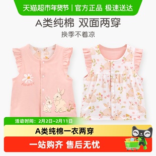 婴蓓依宝宝双面马甲春秋季新款女童男童外穿坎肩宝宝无骨卡通马甲