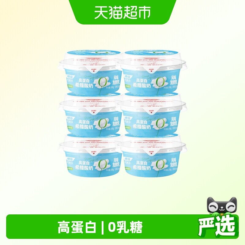 德亚0脂肪高蛋白希腊酸奶图片
