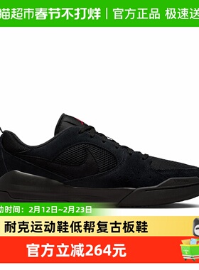 Nike耐克男鞋26春黑色Jordan CMFT运动鞋低帮复古板鞋HJ6777-060