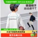 防晒衣服户外衫 男孩春装 清仓 左西儿童速干衣男童t恤长袖
