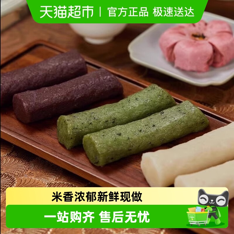 杨先生米菓条杭州特产软糯Q弹