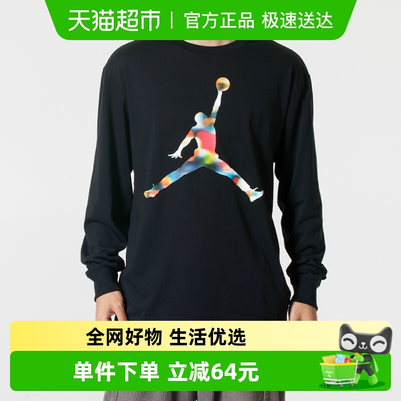 Nike耐克男服简约圆领T恤舒适户外长袖通勤舒适套头衫运动上装