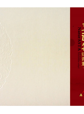 艾诗特 雨生红球藻胶囊 0.6g/粒*60粒/瓶*3瓶虾青素