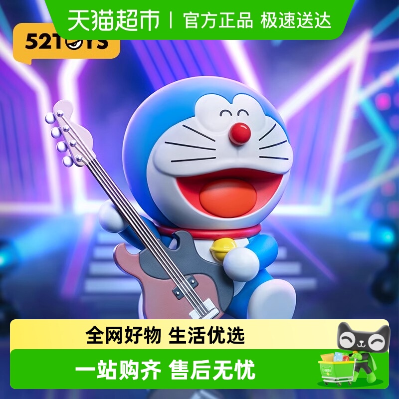 52TOYS哆啦A梦音乐会系列盲盒手办潮玩玩具公仔玩偶摆件礼物
