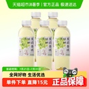 包邮 植物驾到无糖果味茶饮料0糖0卡真茶萃取植物饮品荔枝茉莉白桃