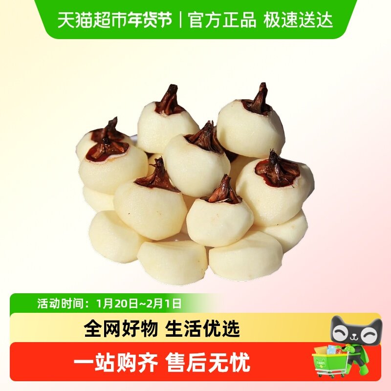 去皮马蹄白马蹄荔浦马蹄新鲜荸荠削皮马蹄火锅食材新鲜蔬菜水果,水产肉类/新鲜蔬果/熟食,番薯,淘宝优惠券,粉丝福利购,淘宝优惠卷