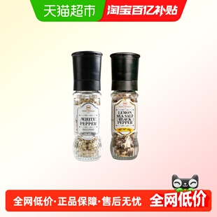 亨利摩根进口白胡椒粒研磨器50g+柠檬海盐黑胡椒粒60g瓶牛排调味