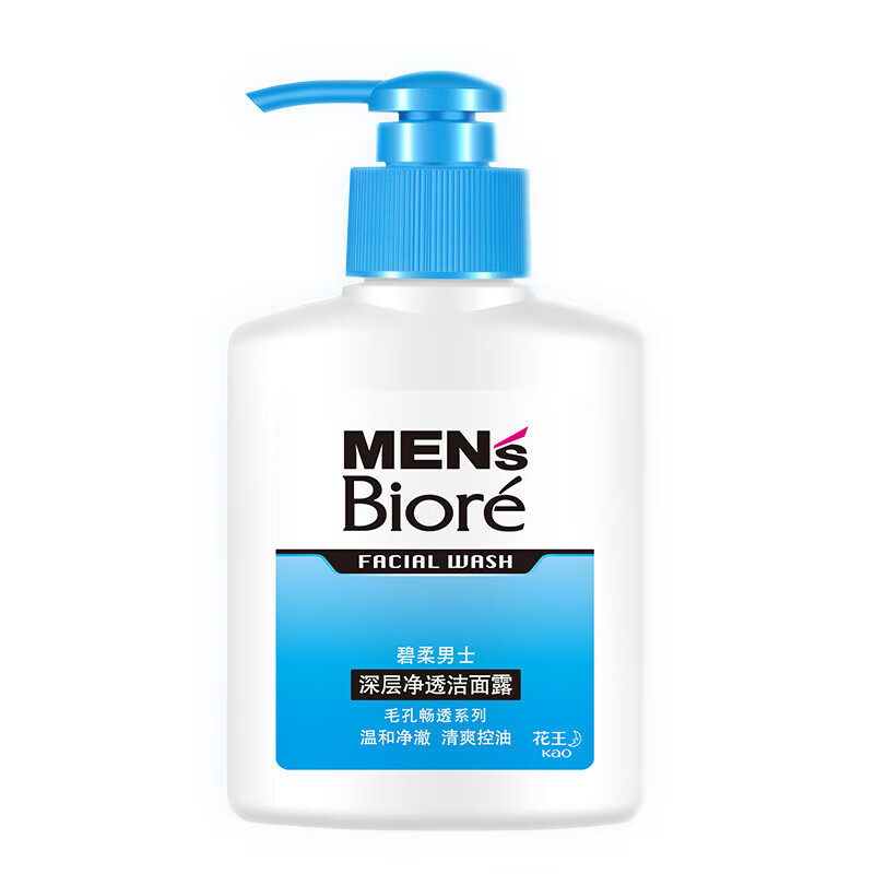 【自营】Biore/碧柔男士双重磨砂洗面乳/深层净透洁面露男士洁面