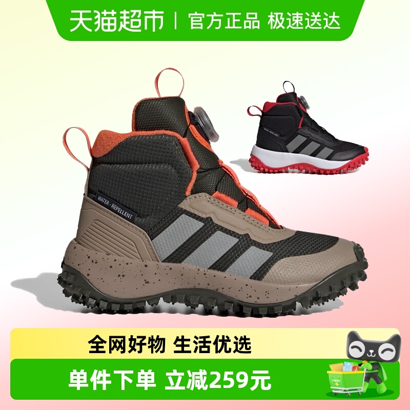 阿迪达斯旋转按钮休闲鞋