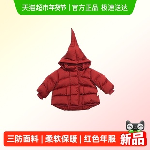 鹅绒三防】lelejove儿童冬魔法精灵帽鹅绒服轻软光泽感蚕丝羽绒服