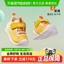 基诺浦机能鞋春秋婴幼儿宝宝经典系列GB2156