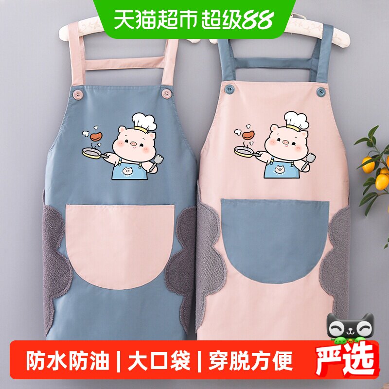 围裙厨房家用防水防油2026新款餐饮专用做饭女士围腰可爱干活无袖