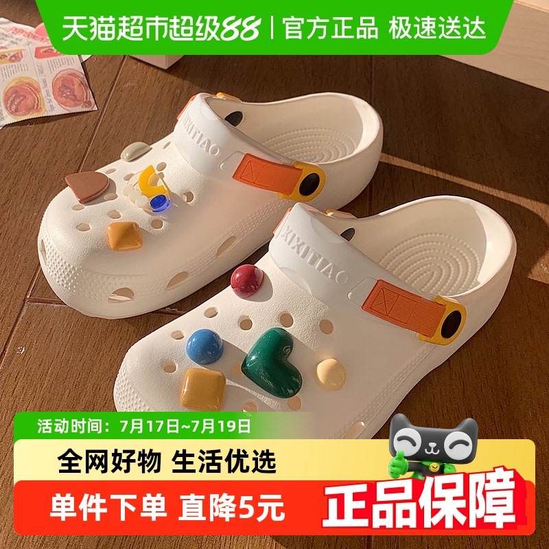 细细条复古彩色几何情侣洞洞鞋