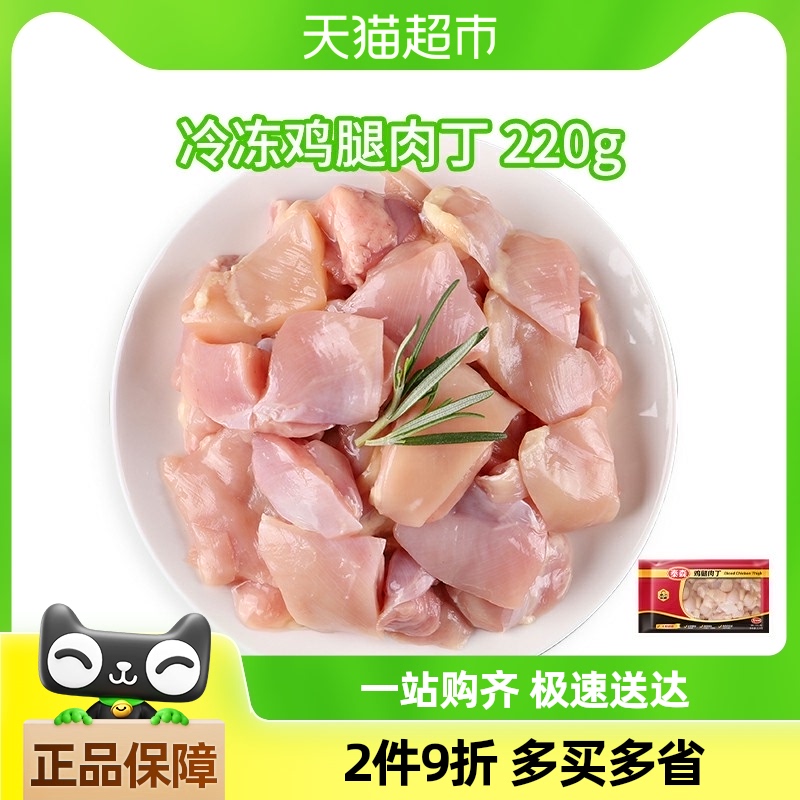 Tyson/̩ɭ䶳ⶡ220g*4ȥⶡӼ53.2Ԫ(88VIP 95)