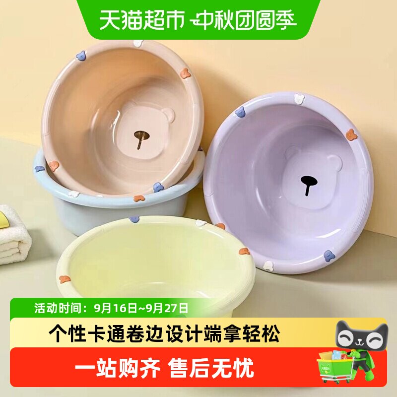 MR妙然加厚卷边设计小号洗脸盆图片