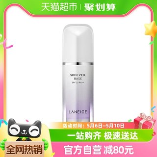 Laneige/兰芝新款妆前雪纱丝柔隔离霜SPF23 PA++紫色 30ml X1支