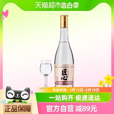 喵满分匠心清香型白酒475ml×6瓶