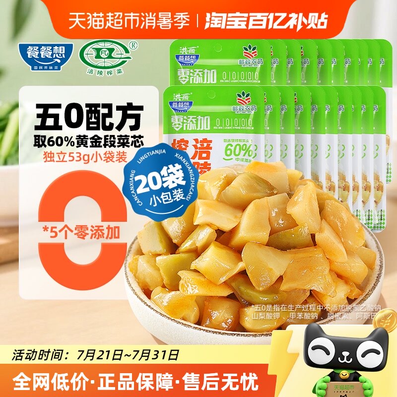 �Ͳ��� 0���Ӹ���ե��о53g*20��ե��˿��ͯ�·��̲�������ུ��