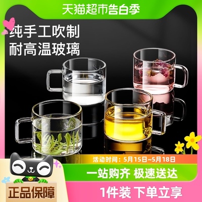 金灶耐热玻璃手工吹制小杯