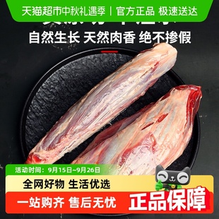 西捷澳洲原切金钱腱牛肉 卤肉生鲜食材工厂直发 进口巴西牛腱子