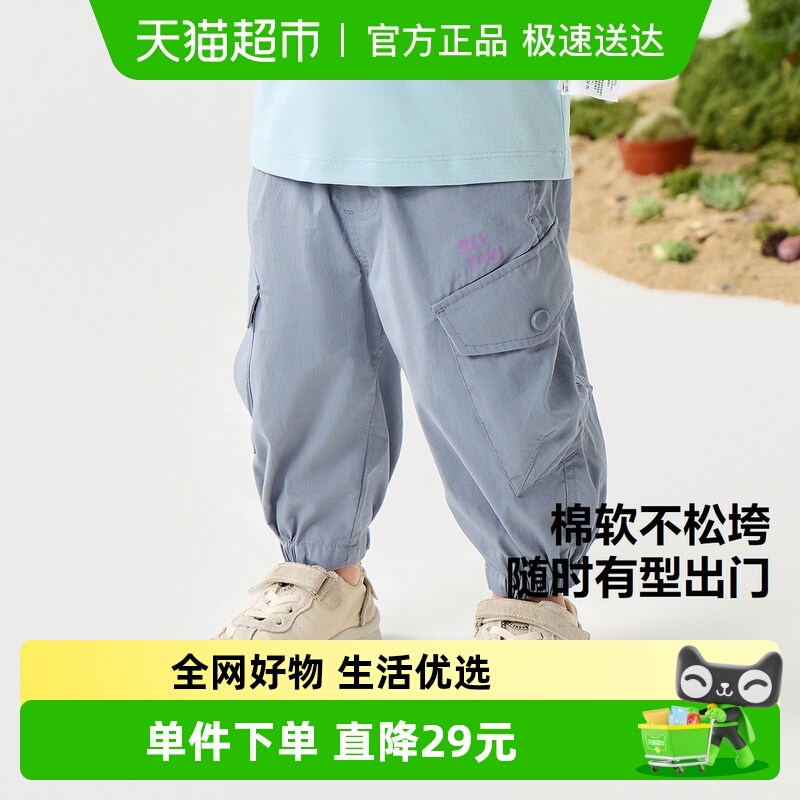 MiniBala春夏男宝轻薄工装裤