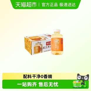 15瓶 气自在水陈皮山楂500ml 元 气森林好自在元