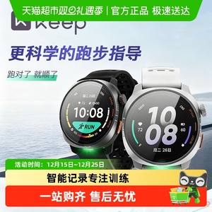 Keep智能运动手表Watch Pilot 1双频全星系GPS马拉松跑步心率运动