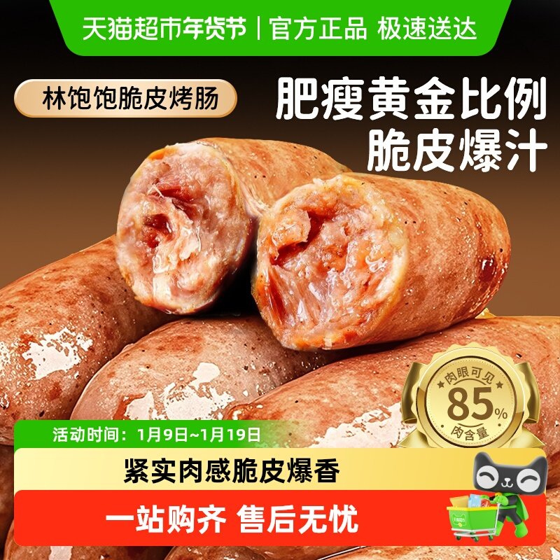 凑单退 - 线报酷