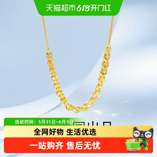 梦金园18K金闪耀凤尾肖邦链套链