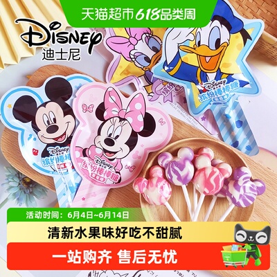 迪士尼卡通米妮奇水果味糖果