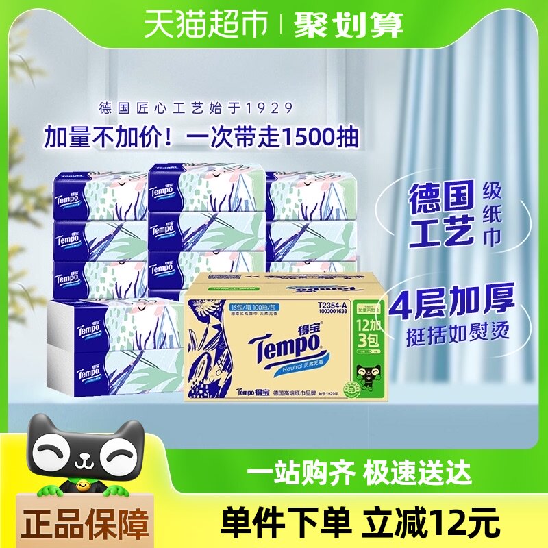 �����������Żݡ��ñ�����������������װ100��*15���¾ɽ���