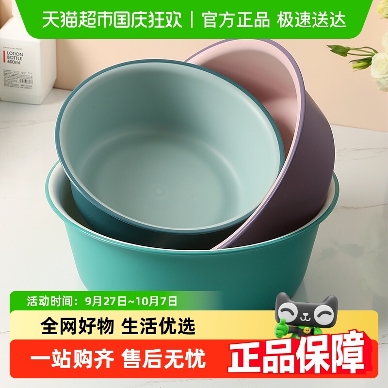包邮家用加厚脸盆塑料盆洗脸洗菜