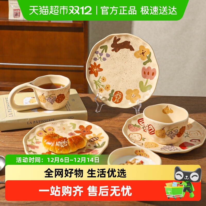 舍里陶瓷复古手捏餐具