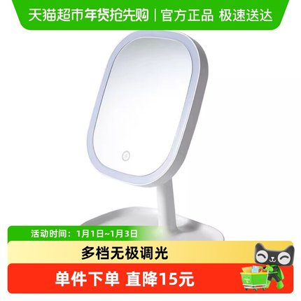普诺瞳LED智能补光镜台式带灯大号化妆镜眼镜佩戴镜