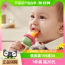 babycare婴儿食物咬咬袋果蔬乐硅胶宝宝吃水果